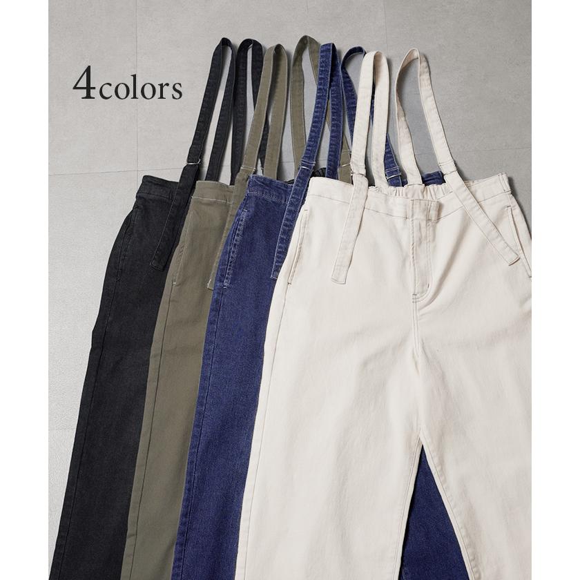 HUG.U サロペット サロペ デニム 大人 オールインワン レディース 脚長 大きいサイズ つなぎ ワイドパンツ - 画像 (6)