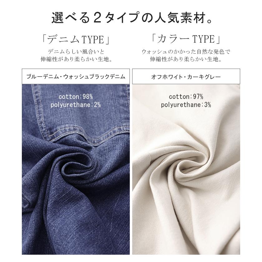 HUG.U サロペット サロペ デニム 大人 オールインワン レディース 脚長 大きいサイズ つなぎ ワイドパンツ - 画像 (7)