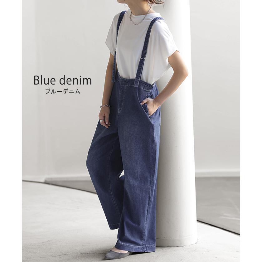 HUG.U サロペット サロペ デニム 大人 オールインワン レディース 脚長 大きいサイズ つなぎ ワイドパンツ - 画像 (8)