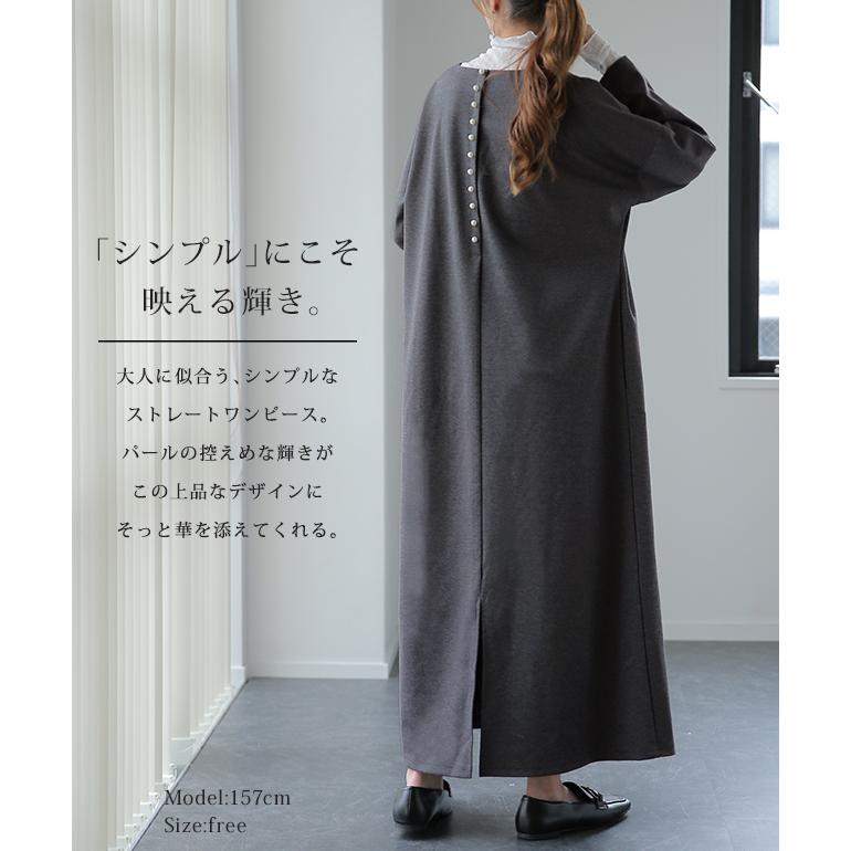 HUG.U ワンピース Aライン ロングワンピース パール レディース 長袖 結婚式 パーティー