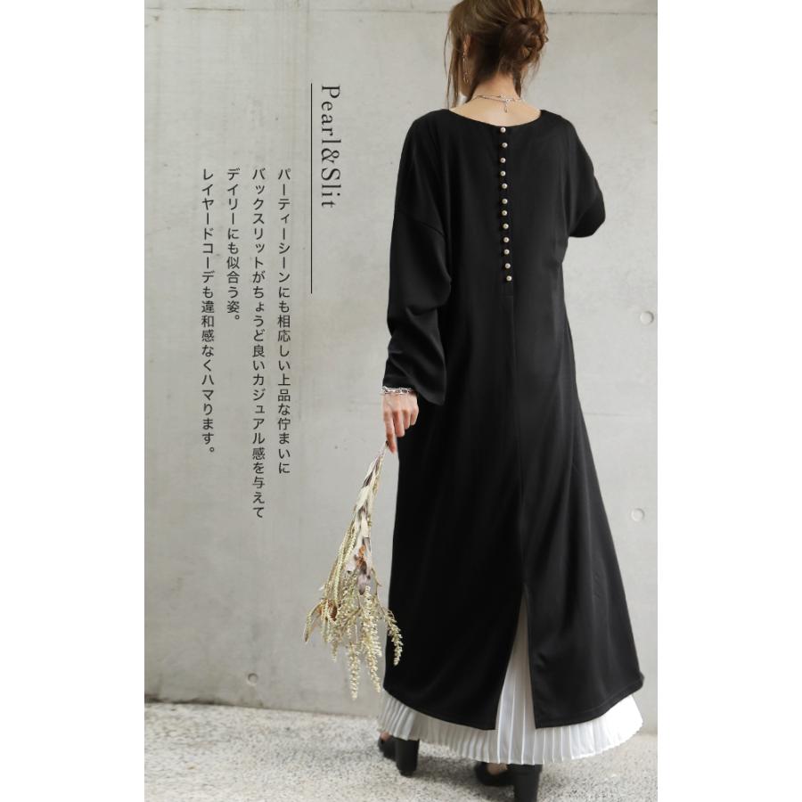 HUG.U ワンピース Aライン ロングワンピース パール レディース 長袖 結婚式 パーティー - 画像 (6)