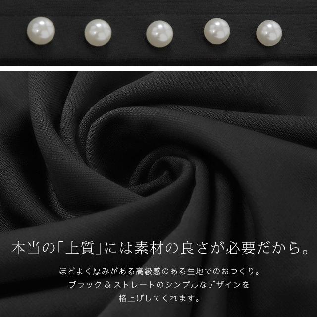 HUG.U ワンピース Aライン ロングワンピース パール レディース 長袖 結婚式 パーティー - 画像 (7)