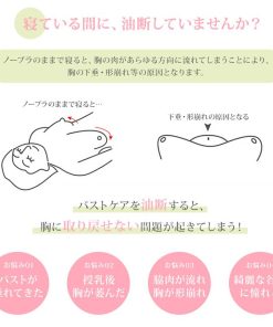 【細めショルダー設計】 ナイトブラ ブラジャー ノンワイヤー シームレス 育乳 効果 脇肉補正 ブラトップ スポーツブラ 肩ストレスゼロ