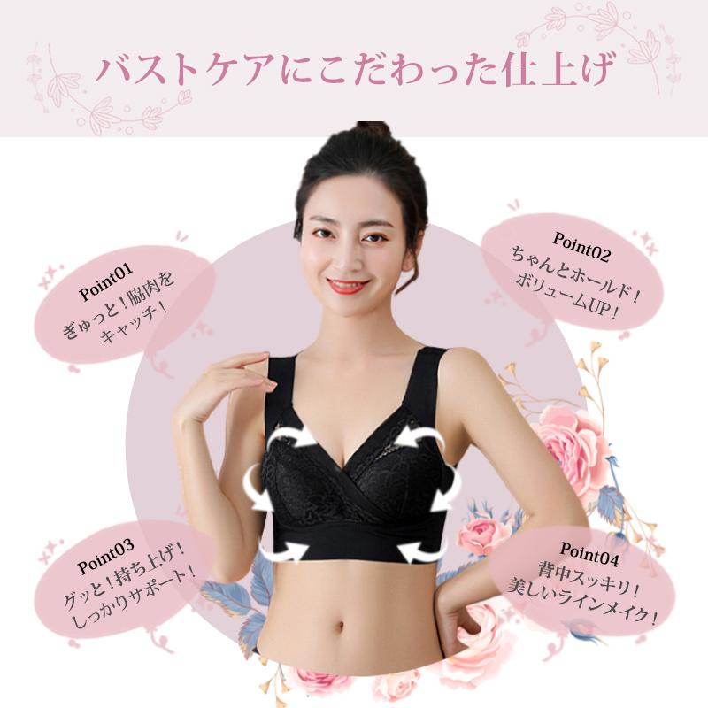 【2点目半額SALE】 ブラジャー ショーツセット ナイトブラ セット 育乳 ノンワイヤーセット 30代 40代 20代 夜用 美胸 大きいサイズ レース ポイント消化 - 画像 (4)