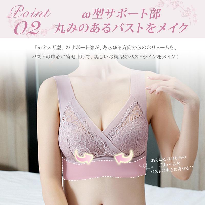 【2点目半額SALE】 ブラジャー ショーツセット ナイトブラ セット 育乳 ノンワイヤーセット 30代 40代 20代 夜用 美胸 大きいサイズ レース ポイント消化 - 画像 (6)