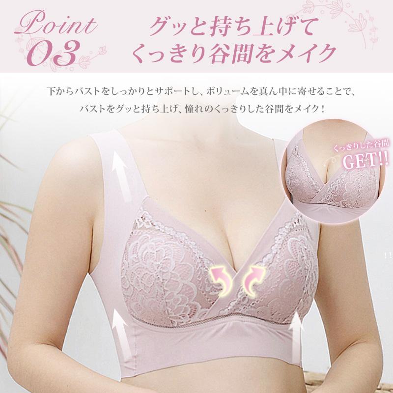 【2点目半額SALE】 ブラジャー ショーツセット ナイトブラ セット 育乳 ノンワイヤーセット 30代 40代 20代 夜用 美胸 大きいサイズ レース ポイント消化 - 画像 (7)