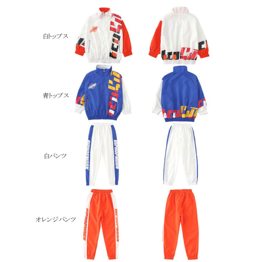 キッズ ダンス 衣装 ジャンケット パンツ ヒップホップ トップス 長袖 オレンジ ブルー ダンスウェア 子供 HIPHOP ストリートダンス ジュニア 男の子 女の子 秋 - 画像 (3)