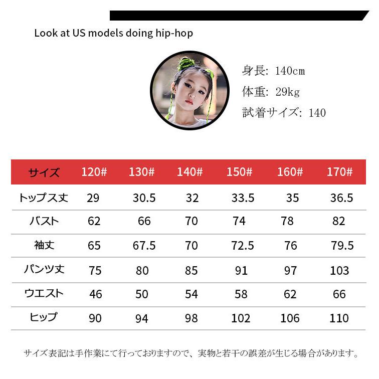 キッズ ダンス 衣装 へそ出し イエロー カーゴパンツ ヒップホップ 黒シャツ 女の子 ブラック 長袖 ロングパンツ ズボン トップス HIPHOP ジャズダンス 子供 ス - 画像 (6)