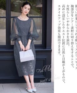 You Color ドレス パーティードレス レディース ワンピース ロング ロングワンピース レース 総レース 結婚式 お呼ばれ フォーマル 長袖 大きいサイズ 20代 30代 yj188620