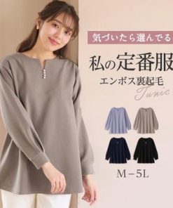 alotta アロッタ Alotta 【イージーケア】裏起毛フワぽかエンボスチュニック (ネイビー)