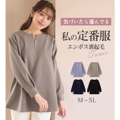 alotta アロッタ Alotta 【イージーケア】裏起毛フワぽかエンボスチュニック (ネイビー)