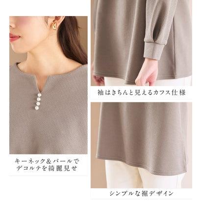 alotta アロッタ Alotta 【イージーケア】裏起毛フワぽかエンボスチュニック (ネイビー) - 画像 (7)