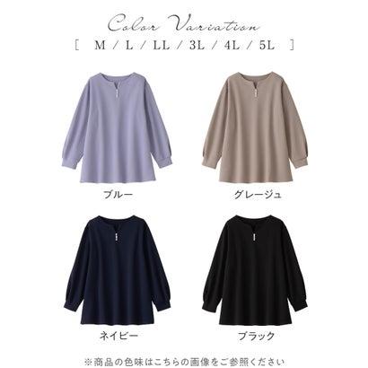 alotta アロッタ Alotta 【イージーケア】裏起毛フワぽかエンボスチュニック (ネイビー) - 画像 (9)