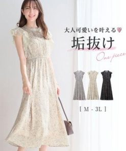 alotta アロッタ Alotta ラッフルスリーブニュアンスワンピ【イエべ・ブルべ】 (ニュアンスベージュ系)