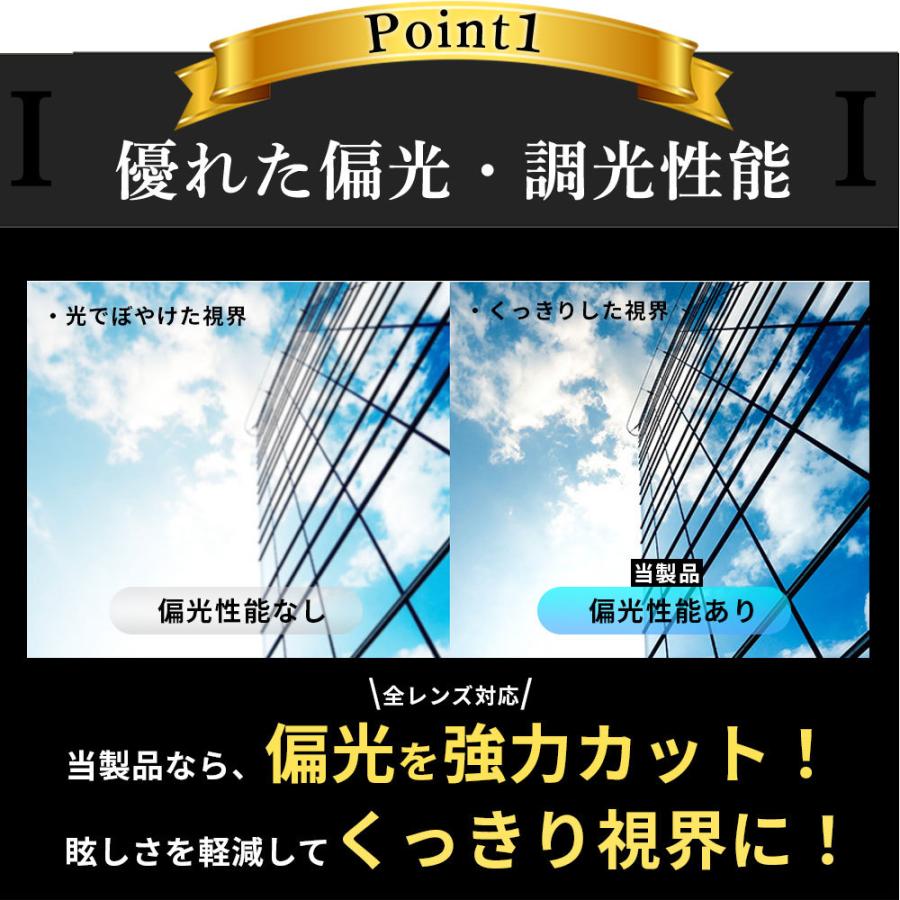 サングラス メンズ 偏光 調光 偏光サングラス 軽量 UVカット スポーツ スポーツサングラス ドライブ 釣り 運転 ゴルフ Isabell - 画像 (4)
