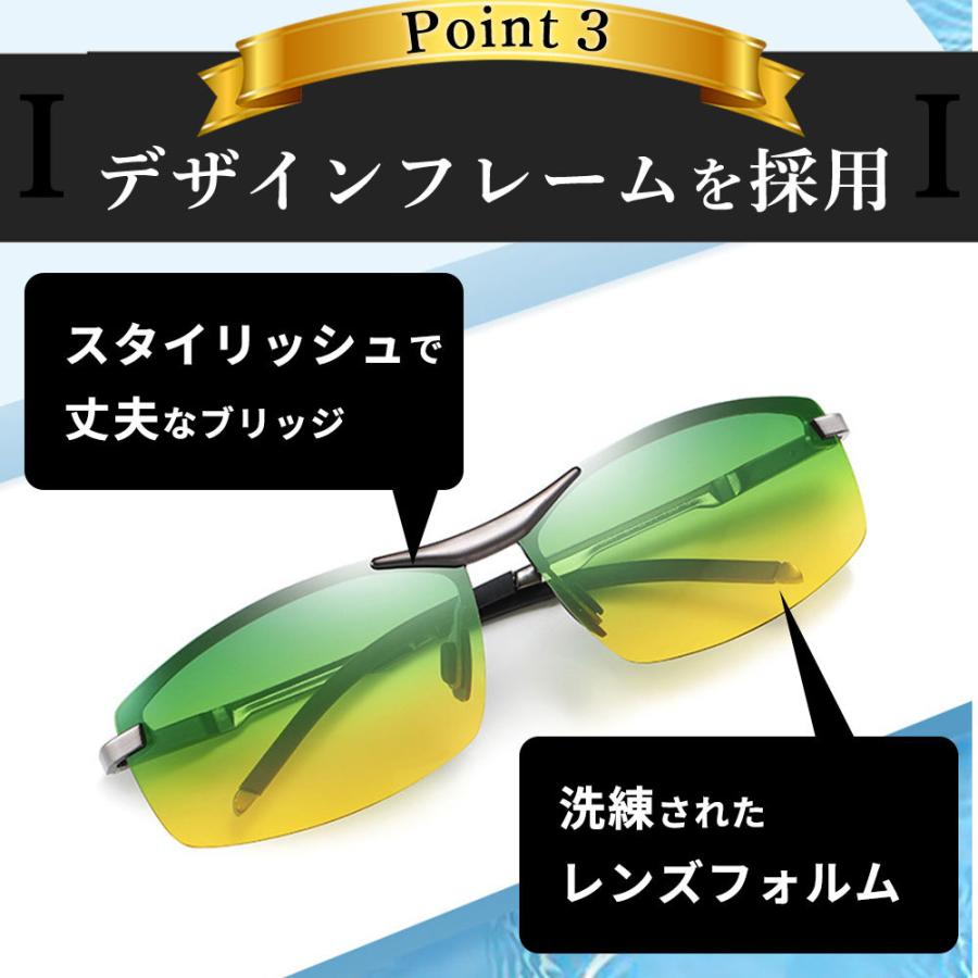 サングラス メンズ 偏光 調光 偏光サングラス 軽量 UVカット スポーツ スポーツサングラス ドライブ 釣り 運転 ゴルフ Isabell - 画像 (9)