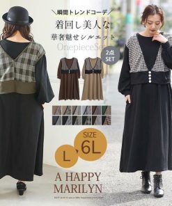 A HAPPY MARILYN 大きいサイズ レディース セットアップ 瞬間トレンドコーデ 着回し便利な カットジャガード ベスト & ミニ裏毛 ワンピ セット オリジナル 2枚セット MA
