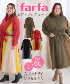 A HAPPY MARILYN 大きいサイズ レディース ワンピース ラファモプロデュース 配色切替え ウエストリボン (大橋ミチ子) オリジナル ワンピ デザインワンピ LL 3L