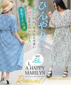 A HAPPY MARILYN 大きいサイズ レディース ワンピース お客様の声をもとにブラッシュアップ 暑くても着痩せ映え カシュクールワンピース オリジナル デザインワンピLL 3L