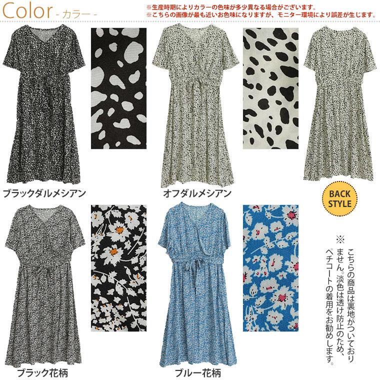 A HAPPY MARILYN 大きいサイズ レディース ワンピース お客様の声をもとにブラッシュアップ 暑くても着痩せ映え カシュクールワンピース オリジナル デザインワンピLL 3L - 画像 (2)