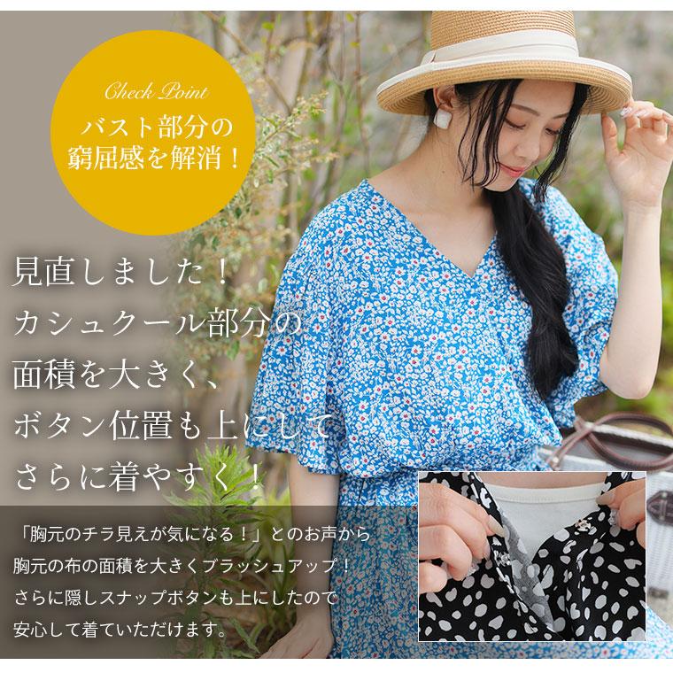 A HAPPY MARILYN 大きいサイズ レディース ワンピース お客様の声をもとにブラッシュアップ 暑くても着痩せ映え カシュクールワンピース オリジナル デザインワンピLL 3L - 画像 (5)