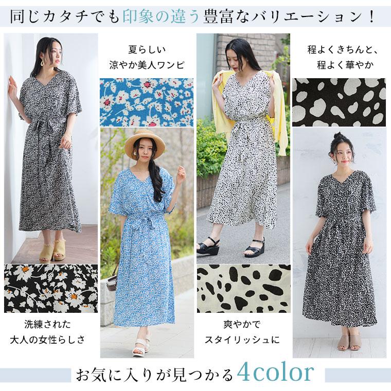 A HAPPY MARILYN 大きいサイズ レディース ワンピース お客様の声をもとにブラッシュアップ 暑くても着痩せ映え カシュクールワンピース オリジナル デザインワンピLL 3L - 画像 (7)