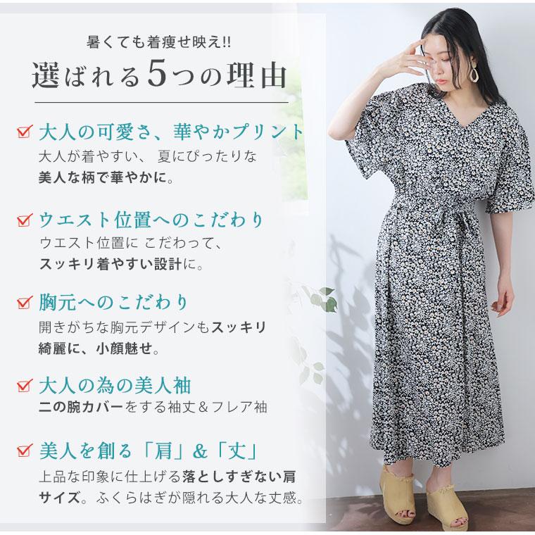 A HAPPY MARILYN 大きいサイズ レディース ワンピース お客様の声をもとにブラッシュアップ 暑くても着痩せ映え カシュクールワンピース オリジナル デザインワンピLL 3L - 画像 (9)