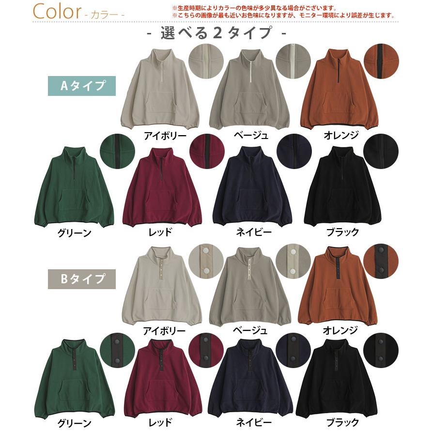 A HAPPY MARILYN 大きいサイズ レディース アウター 軽くてあったかい ボタンとジップで選べる 冬を乗り切る エアリーフリース オリジナル ブルゾン ジャケット LL 3L 4L - 画像 (2)