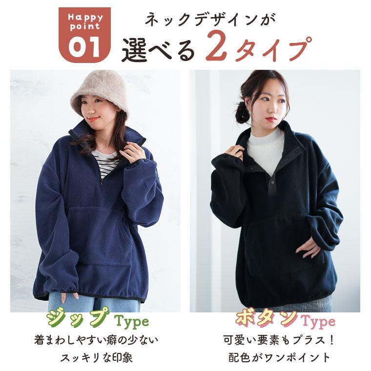 A HAPPY MARILYN 大きいサイズ レディース アウター 軽くてあったかい ボタンとジップで選べる 冬を乗り切る エアリーフリース オリジナル ブルゾン ジャケット LL 3L 4L - 画像 (3)