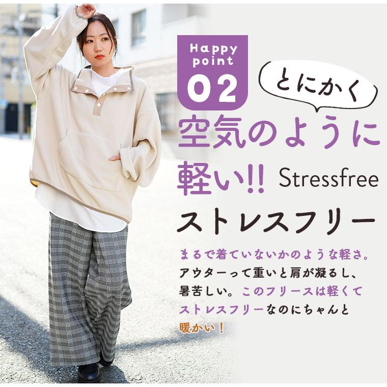 A HAPPY MARILYN 大きいサイズ レディース アウター 軽くてあったかい ボタンとジップで選べる 冬を乗り切る エアリーフリース オリジナル ブルゾン ジャケット LL 3L 4L - 画像 (4)