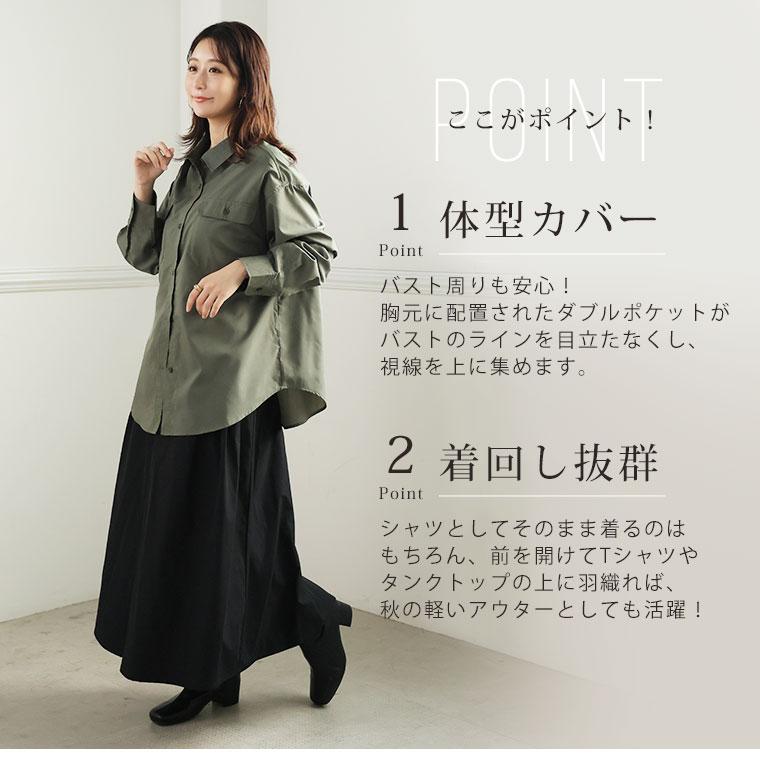 A HAPPY MARILYN 大きいサイズ レディース シャツ 速乾 イージーケア ダブルポケット 襟付き ブラウス トップス LL 3L 4L 5L 6L 長袖 秋 秋物 秋服 冬 - 画像 (3)