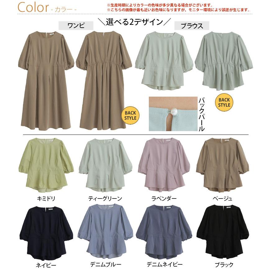 A HAPPY MARILYN 大きいサイズ レディース ワンピース MAGICAL SHAPE LINE 選べるデザイン 華奢魅せ叶える 魔法の切替 美人タック ワンピース&ブラウス - 画像 (2)