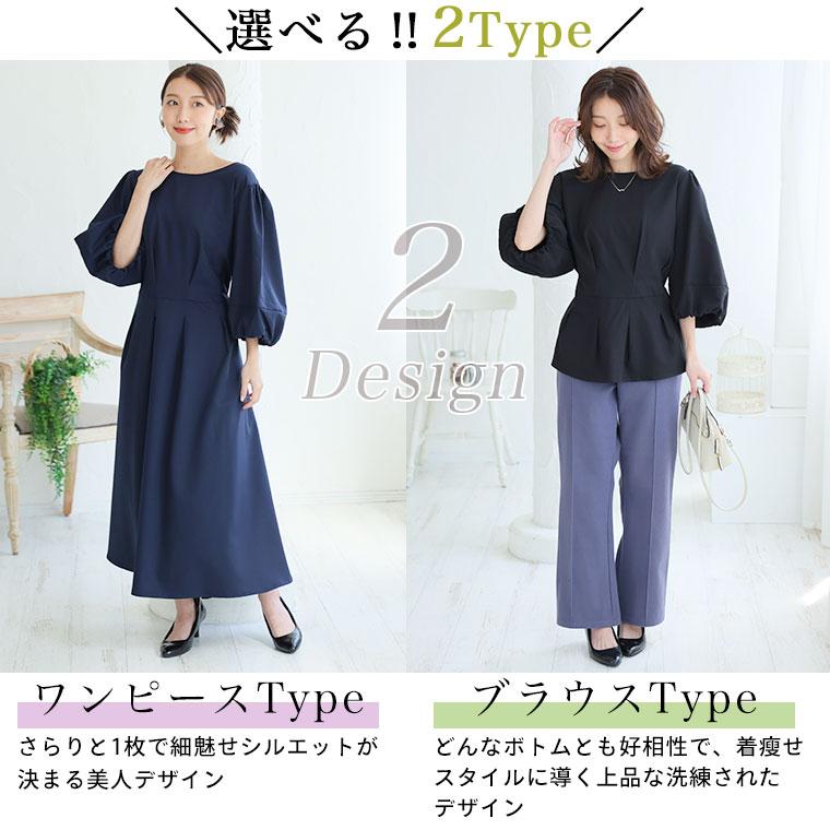 A HAPPY MARILYN 大きいサイズ レディース ワンピース MAGICAL SHAPE LINE 選べるデザイン 華奢魅せ叶える 魔法の切替 美人タック ワンピース&ブラウス - 画像 (7)