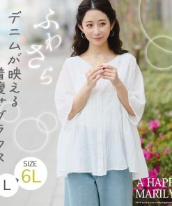 A HAPPY MARILYN 大きいサイズ レディース シャツ さらり涼し気 デニムが映える TCガーゼ 華奢魅せ タック ギャザー ブラウス トップス LL 3L 4L 5L 6L