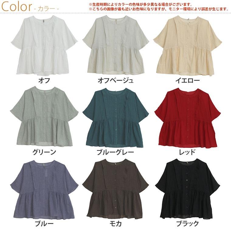 A HAPPY MARILYN 大きいサイズ レディース シャツ さらり涼し気 デニムが映える TCガーゼ 華奢魅せ タック ギャザー ブラウス トップス LL 3L 4L 5L 6L - 画像 (2)