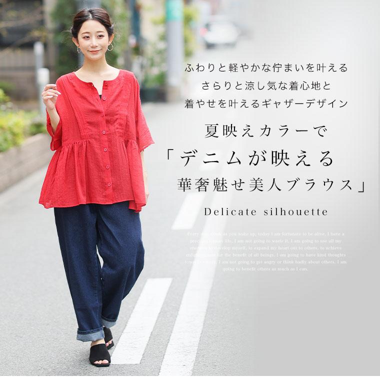 A HAPPY MARILYN 大きいサイズ レディース シャツ さらり涼し気 デニムが映える TCガーゼ 華奢魅せ タック ギャザー ブラウス トップス LL 3L 4L 5L 6L - 画像 (3)