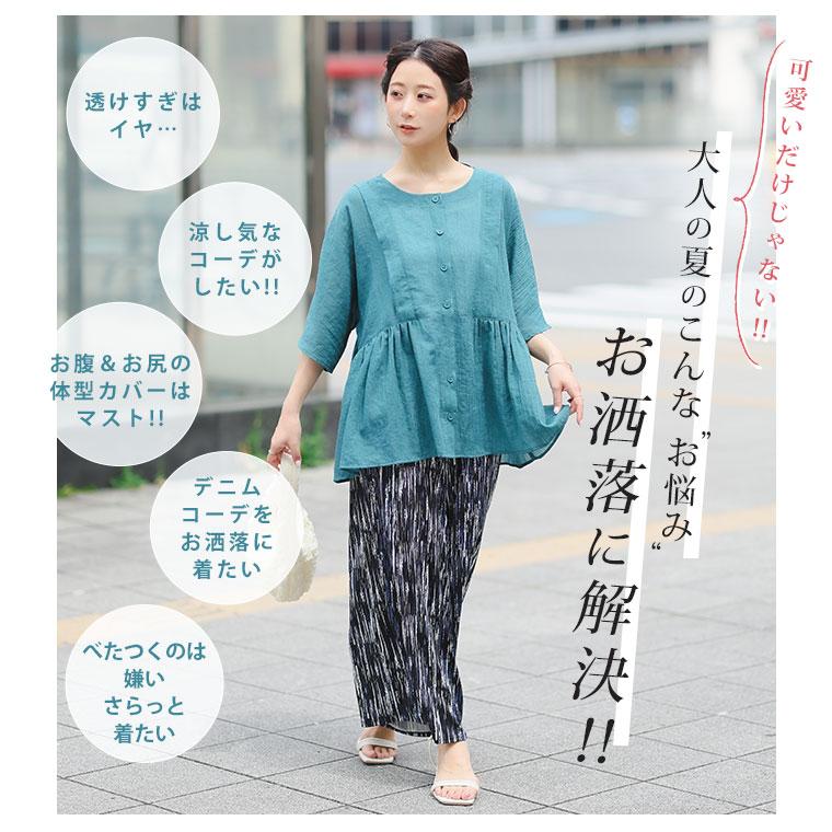 A HAPPY MARILYN 大きいサイズ レディース シャツ さらり涼し気 デニムが映える TCガーゼ 華奢魅せ タック ギャザー ブラウス トップス LL 3L 4L 5L 6L - 画像 (4)