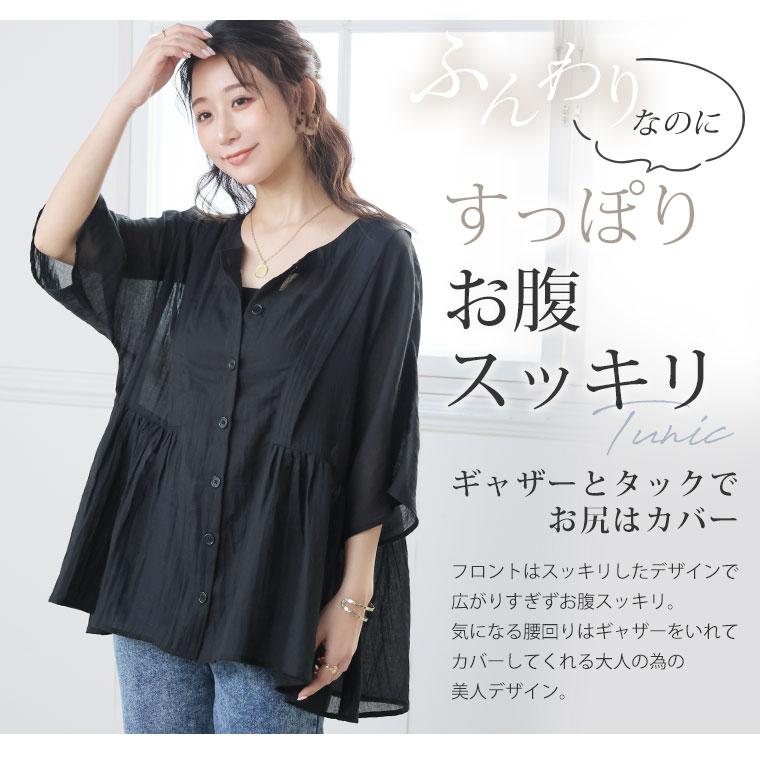 A HAPPY MARILYN 大きいサイズ レディース シャツ さらり涼し気 デニムが映える TCガーゼ 華奢魅せ タック ギャザー ブラウス トップス LL 3L 4L 5L 6L - 画像 (6)