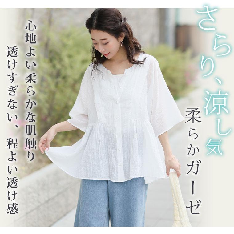 A HAPPY MARILYN 大きいサイズ レディース シャツ さらり涼し気 デニムが映える TCガーゼ 華奢魅せ タック ギャザー ブラウス トップス LL 3L 4L 5L 6L - 画像 (7)