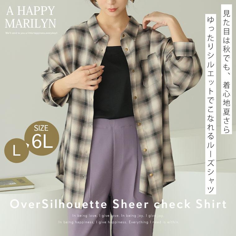 A HAPPY MARILYN 大きいサイズ レディース シャツ 涼しさが選べる 着心地さらり 季節を先取り シアーシャツ ブラウス トップス シアー チェック ストライプ LL 3L 4L 5L
