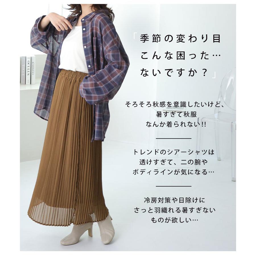 A HAPPY MARILYN 大きいサイズ レディース シャツ 涼しさが選べる 着心地さらり 季節を先取り シアーシャツ ブラウス トップス シアー チェック ストライプ LL 3L 4L 5L - 画像 (4)