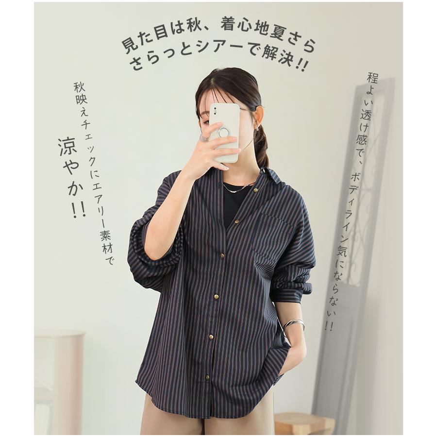 A HAPPY MARILYN 大きいサイズ レディース シャツ 涼しさが選べる 着心地さらり 季節を先取り シアーシャツ ブラウス トップス シアー チェック ストライプ LL 3L 4L 5L - 画像 (5)
