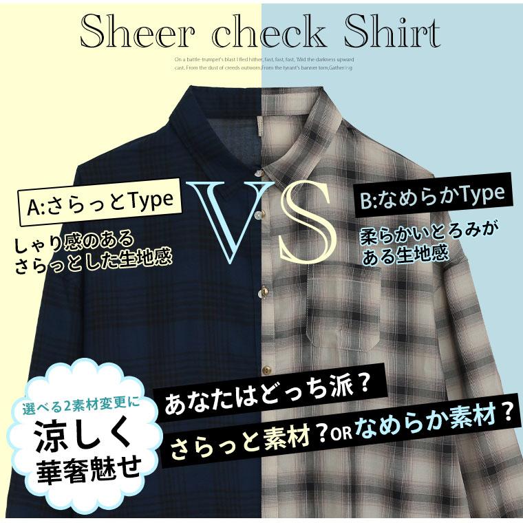 A HAPPY MARILYN 大きいサイズ レディース シャツ 涼しさが選べる 着心地さらり 季節を先取り シアーシャツ ブラウス トップス シアー チェック ストライプ LL 3L 4L 5L - 画像 (6)