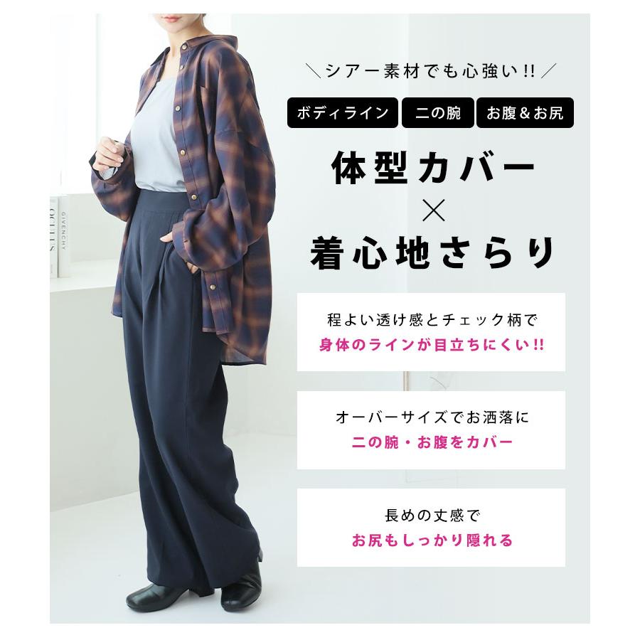 A HAPPY MARILYN 大きいサイズ レディース シャツ 涼しさが選べる 着心地さらり 季節を先取り シアーシャツ ブラウス トップス シアー チェック ストライプ LL 3L 4L 5L - 画像 (7)