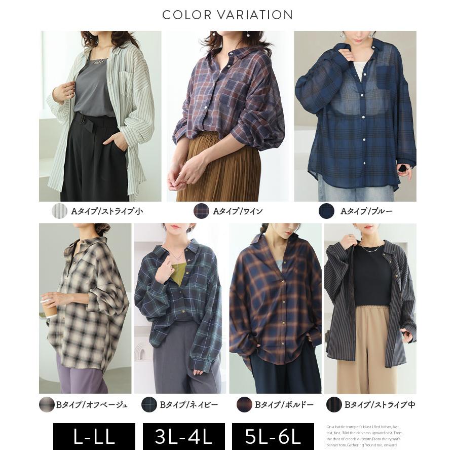 A HAPPY MARILYN 大きいサイズ レディース シャツ 涼しさが選べる 着心地さらり 季節を先取り シアーシャツ ブラウス トップス シアー チェック ストライプ LL 3L 4L 5L - 画像 (8)