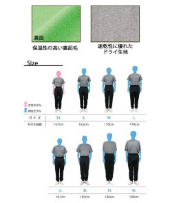 glimmer TOMS トムス グリマー ドライ裏フリーススウェットパンツ 00349-afp 大きいサイズ4L・5L 厚手 速乾 学園祭 体育祭