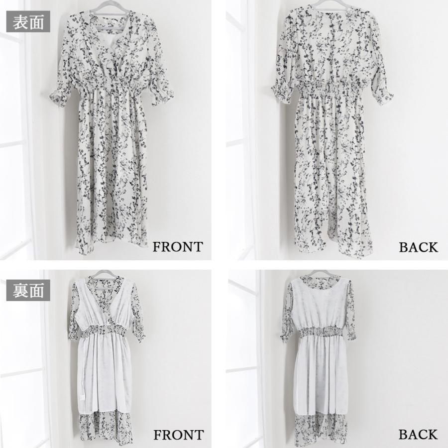 miniministore 花柄 フレアワンピース春夏カシュクール風【ゆうパケット可】ポイント利用 - 画像 (2)