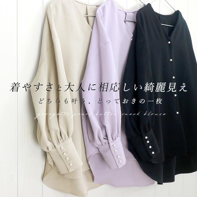 Aletta vita ブラウス プルオーバー パール ボタン Vネック ボリューム袖 長袖 ジョーゼットパールボタンVネックブラウス メール便不可 - 画像 (2)