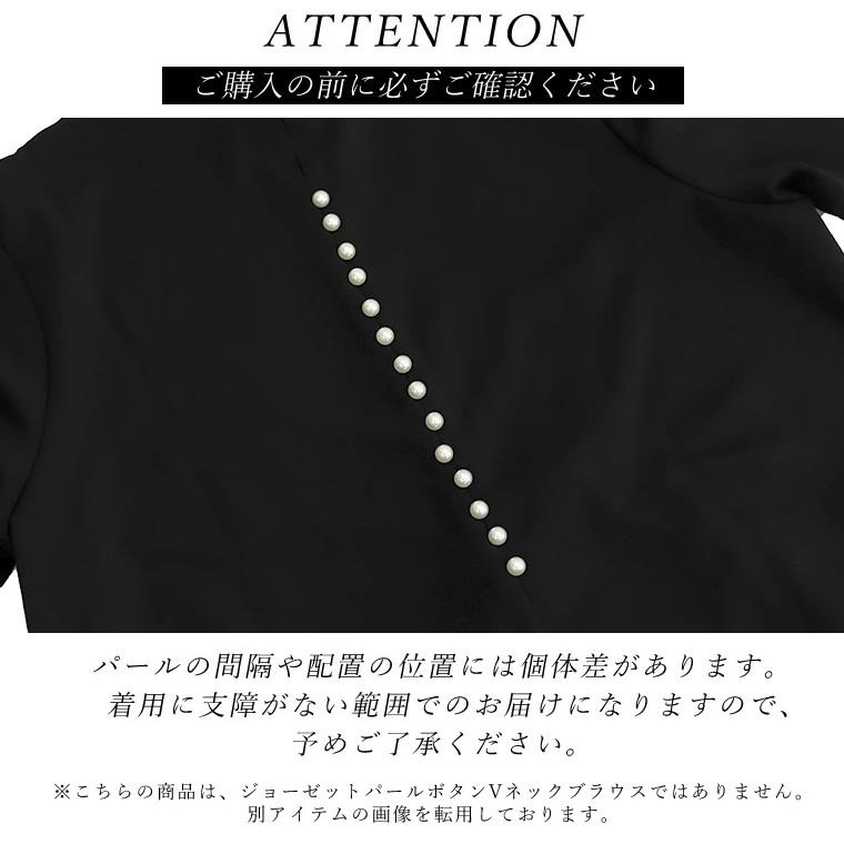 Aletta vita ブラウス プルオーバー パール ボタン Vネック ボリューム袖 長袖 ジョーゼットパールボタンVネックブラウス メール便不可 - 画像 (4)