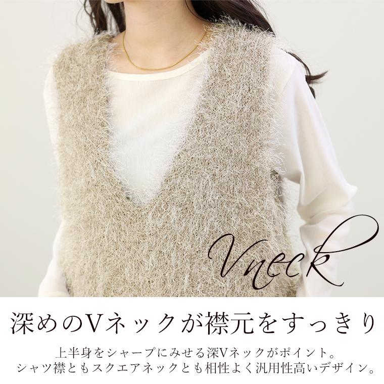 Aletta vita ベスト ニット Vネック 深V フェザー レイヤード 重ね着 ダンスフェザー 艶 伸縮 30代 40代 レディース フェザーヤーンVネックニットベスト メール便不可 - 画像 (8)